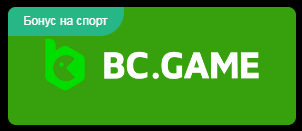BCGame Погружение в мир онлайн-гейминга BCGame Погружение в мир онлайн-гейминга