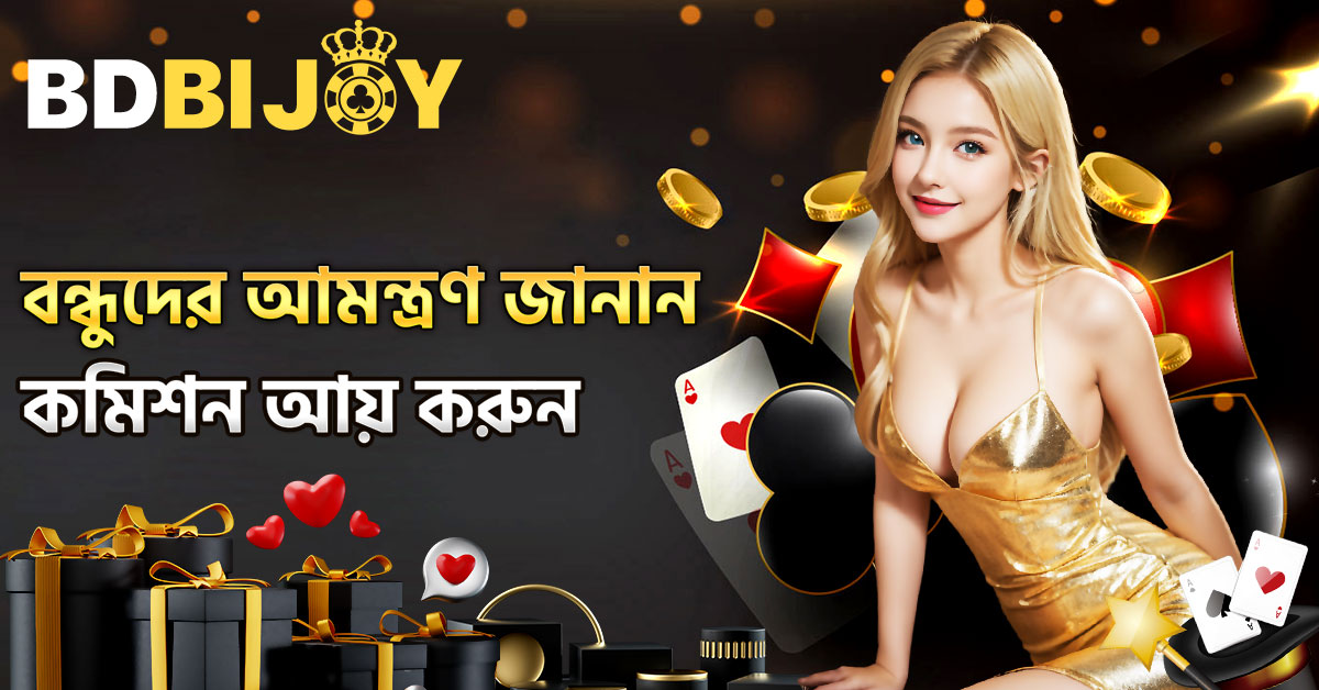 Explore the Exciting World of Bdbijoy The Ultimate Gaming Experience Explore the Exciting World of Bdbijoy The Ultimate Gaming Experience