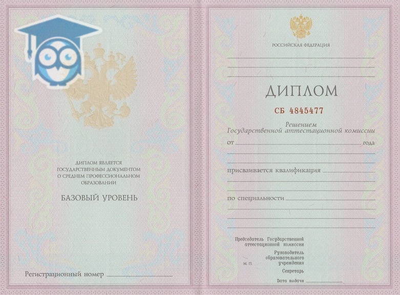 Купить диплом высшее образование Украина 7 Купить диплом высшее образование Украина 7