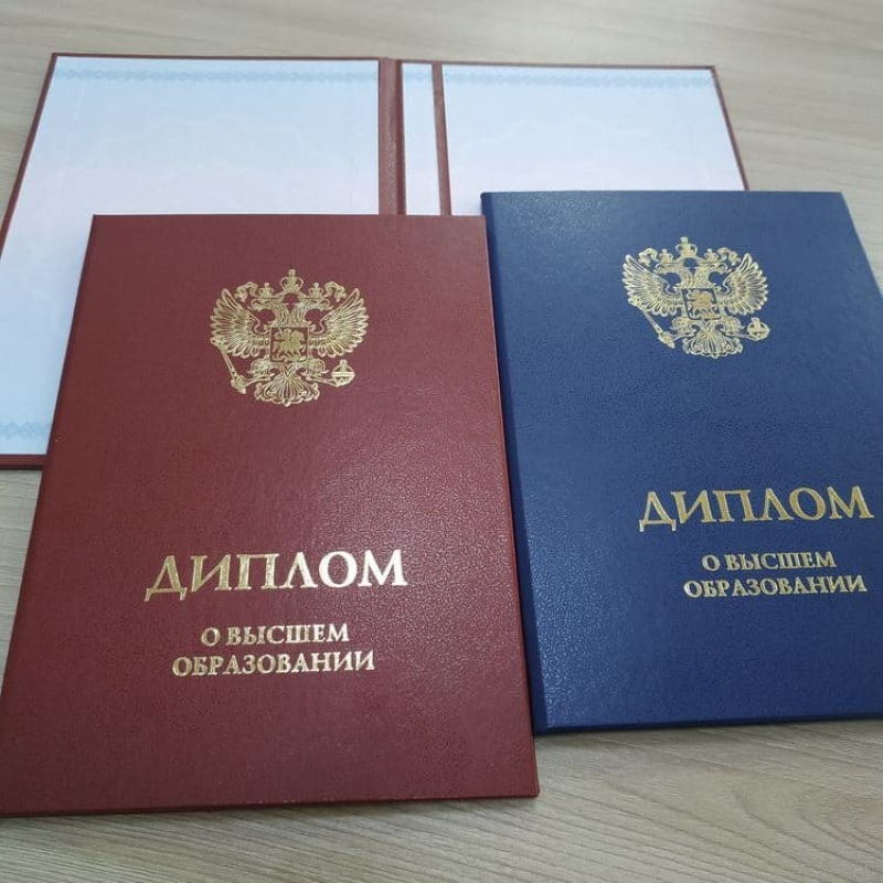 Купить диплом высшее образование Украина 7 Купить диплом высшее образование Украина 7